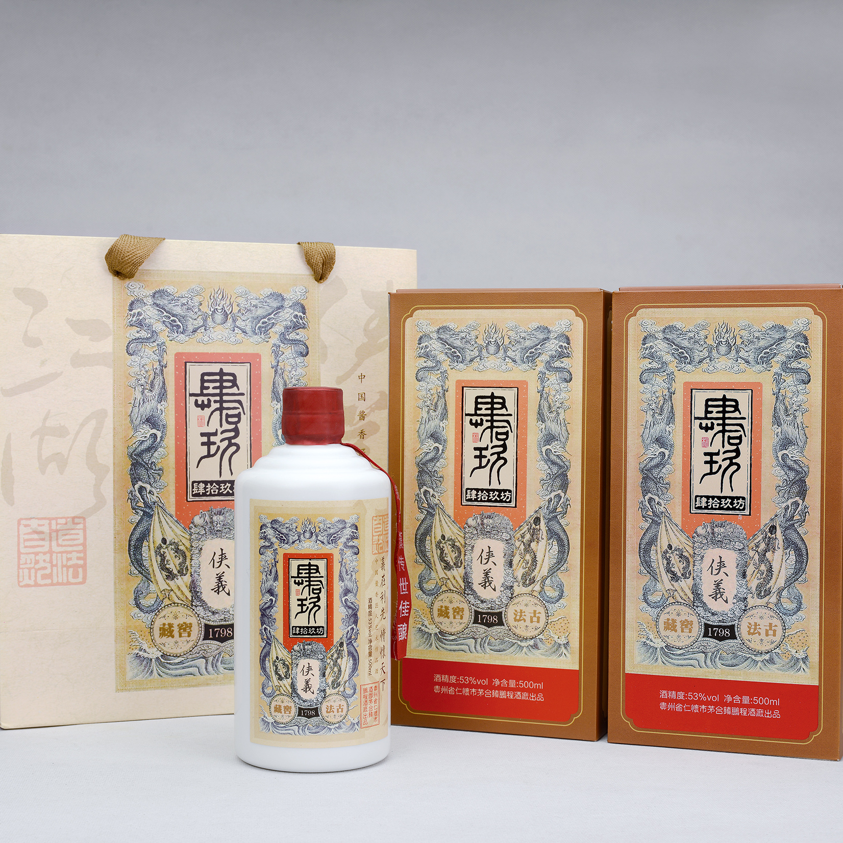 肆拾玖坊  侠义酒500ml*6瓶 (礼盒装)￥449   起