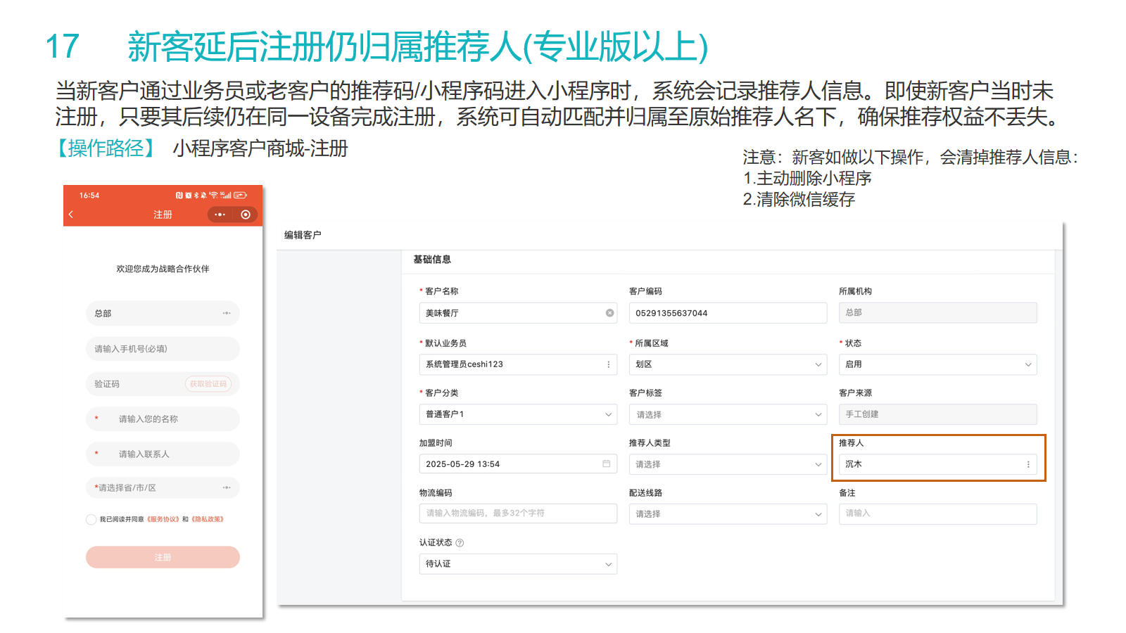 幻灯片18.png