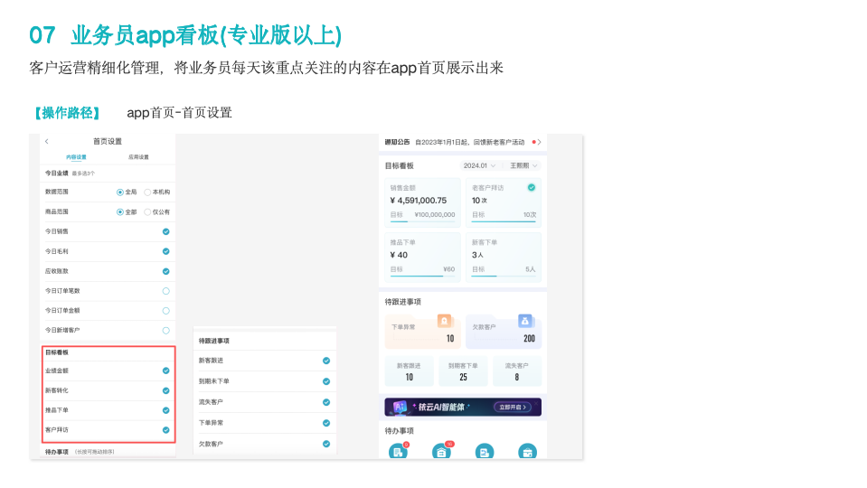 幻灯片8.png
