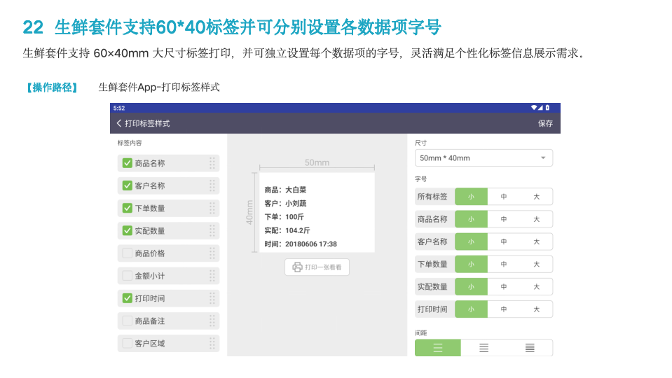 幻灯片24.png