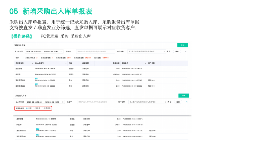幻灯片6.png