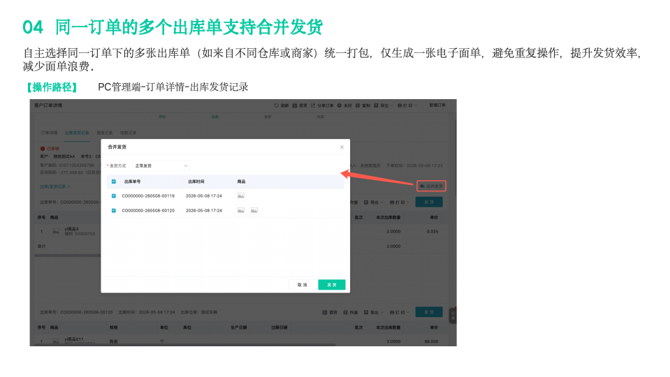 幻灯片5.png