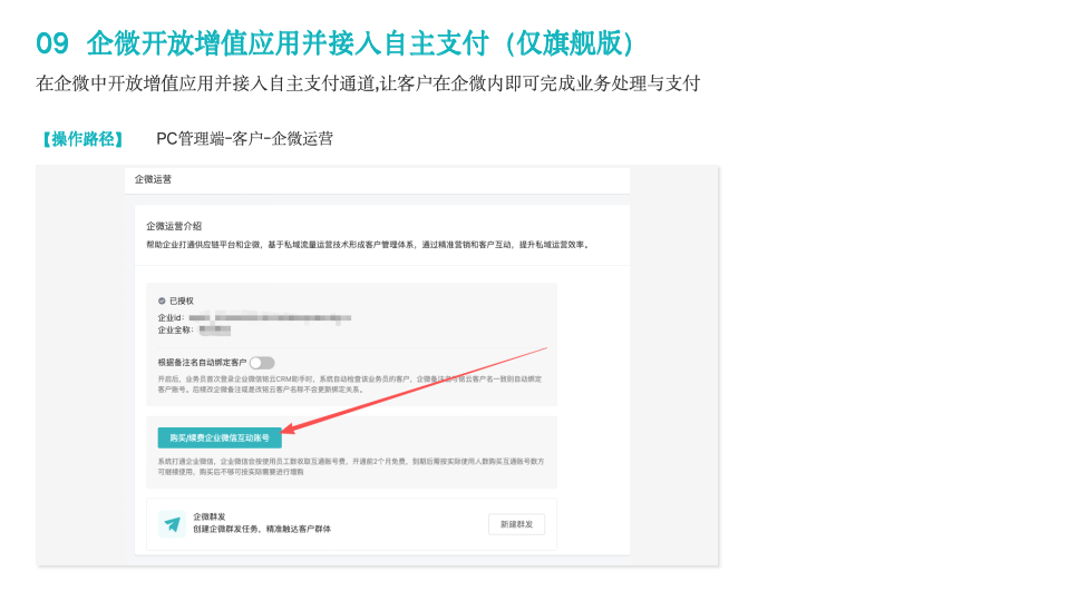 幻灯片11.png
