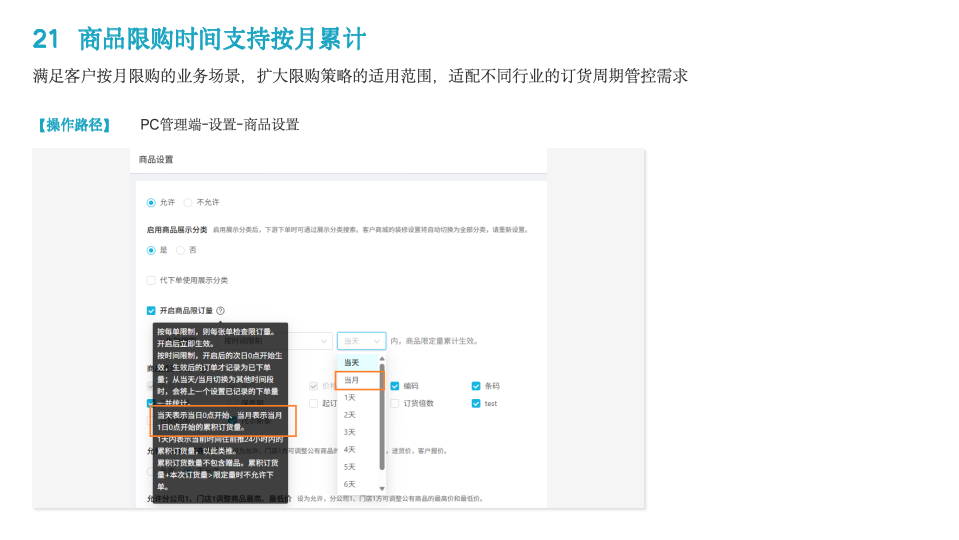 幻灯片23.png