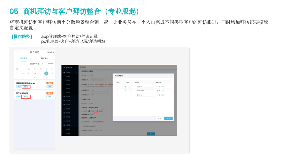 幻灯片7.png
