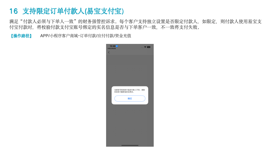 幻灯片18.png