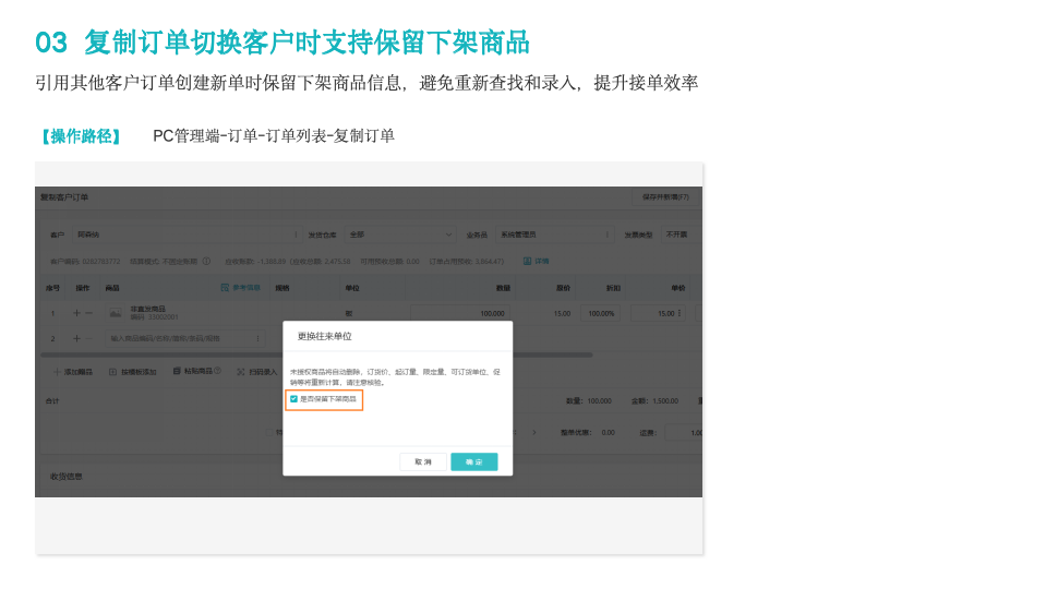 幻灯片5.png