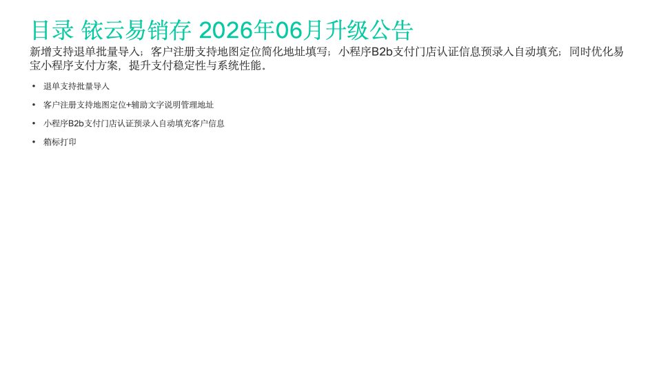 幻灯片2.png