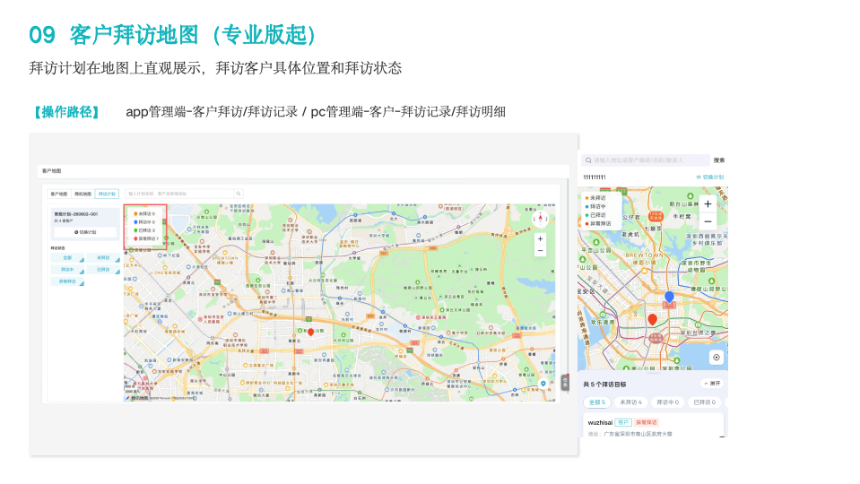 幻灯片11.png