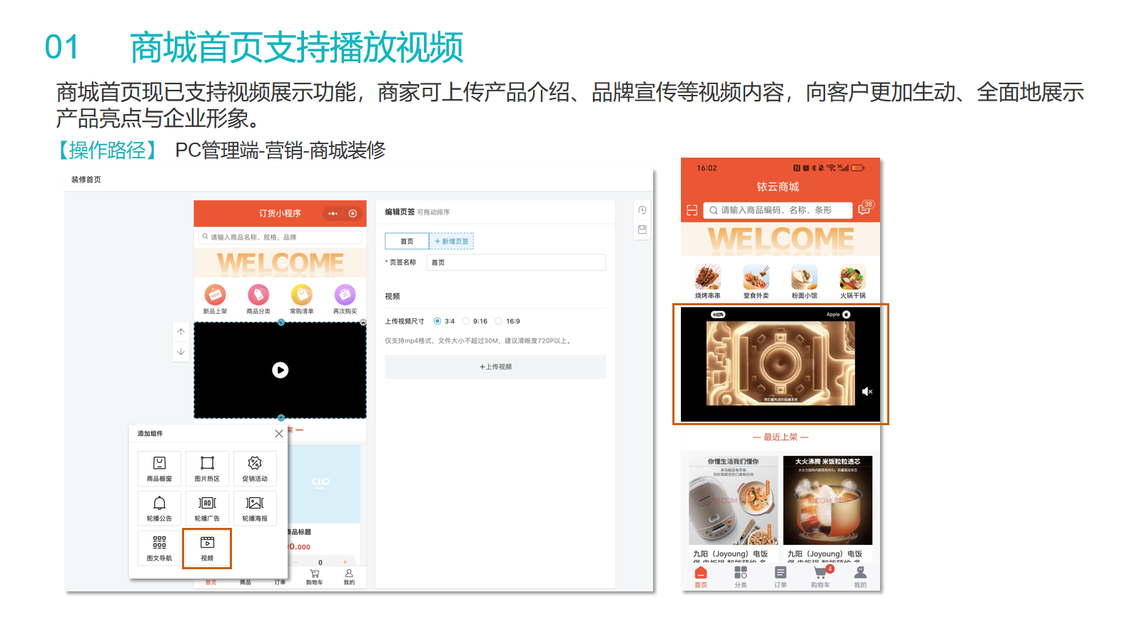幻灯片2.png