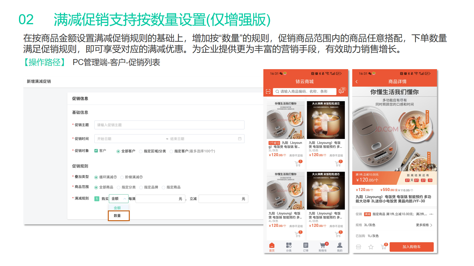 幻灯片3.png
