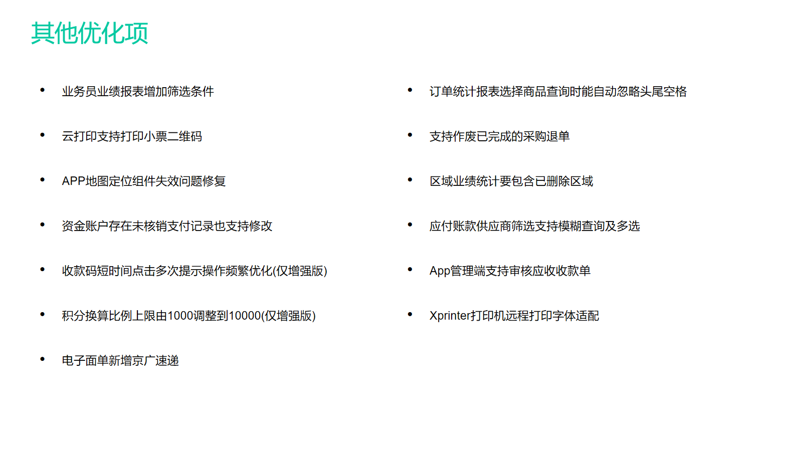 幻灯片16.png