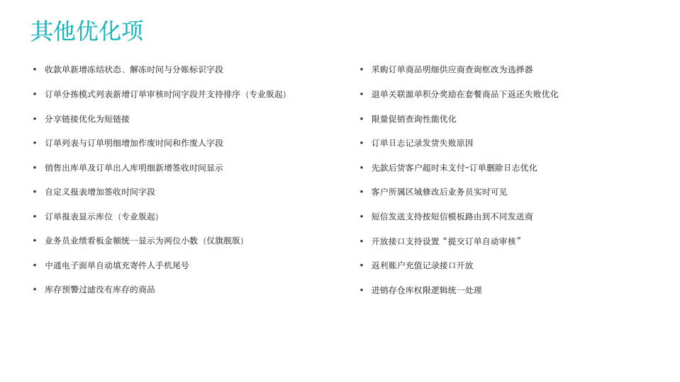 幻灯片13.png