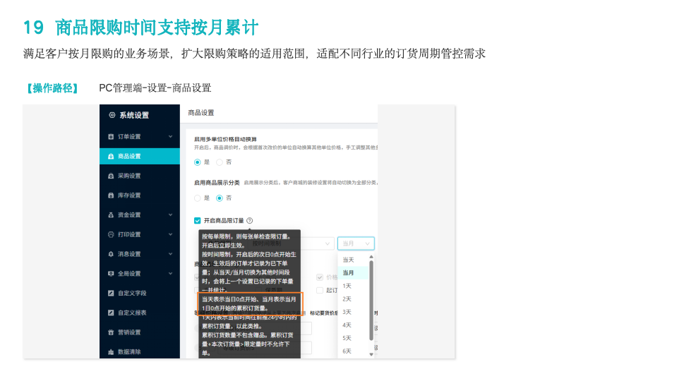 幻灯片21.png