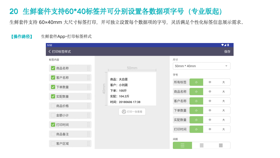 幻灯片22.png