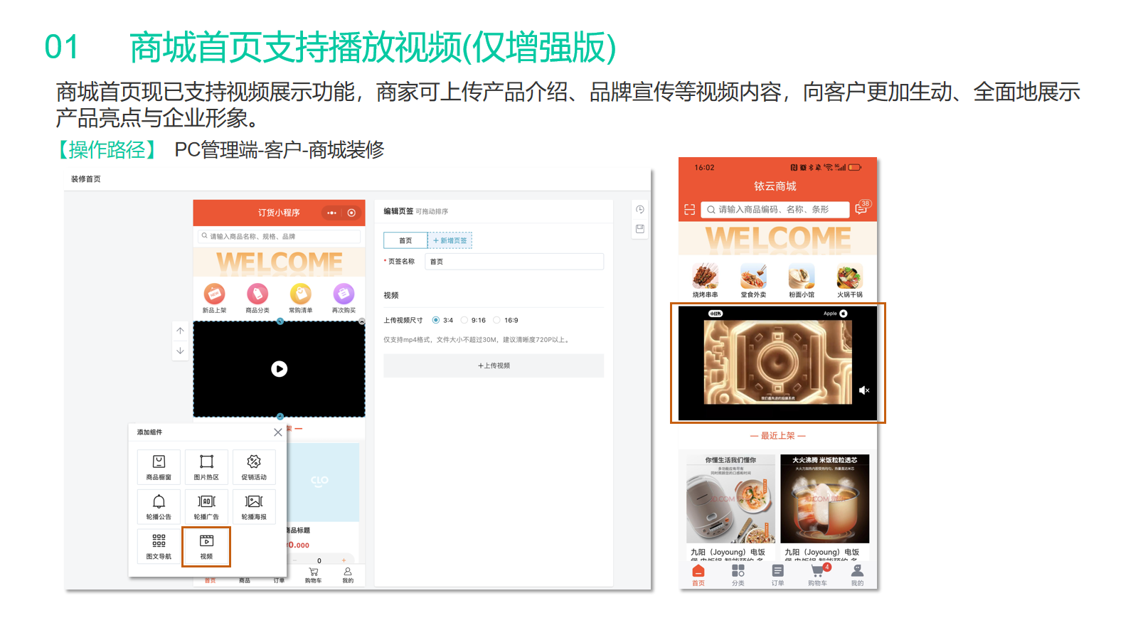 幻灯片2.png
