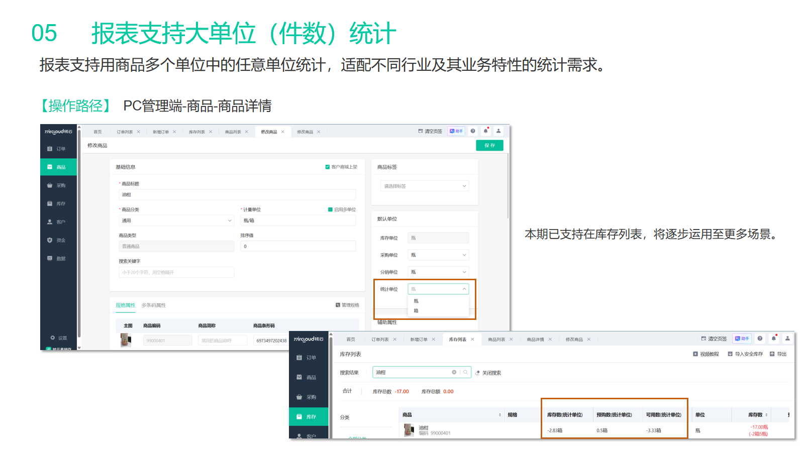 幻灯片6.png