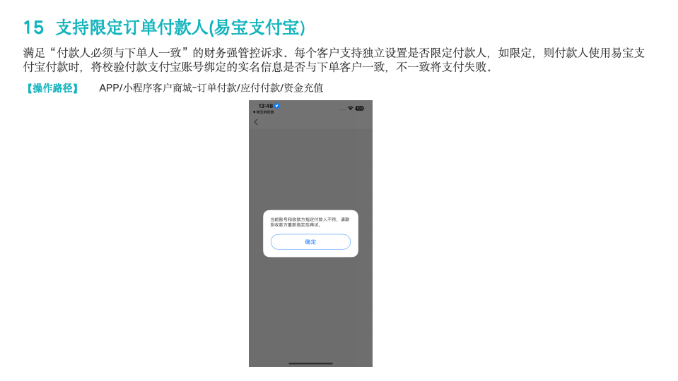 幻灯片17.png