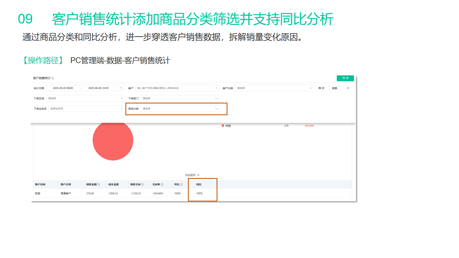 幻灯片10.png