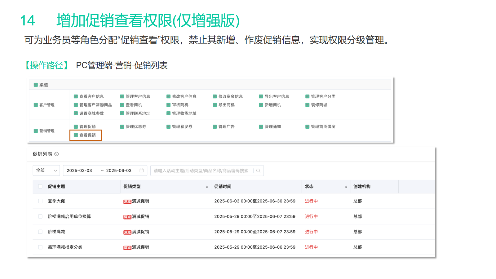 幻灯片15.png