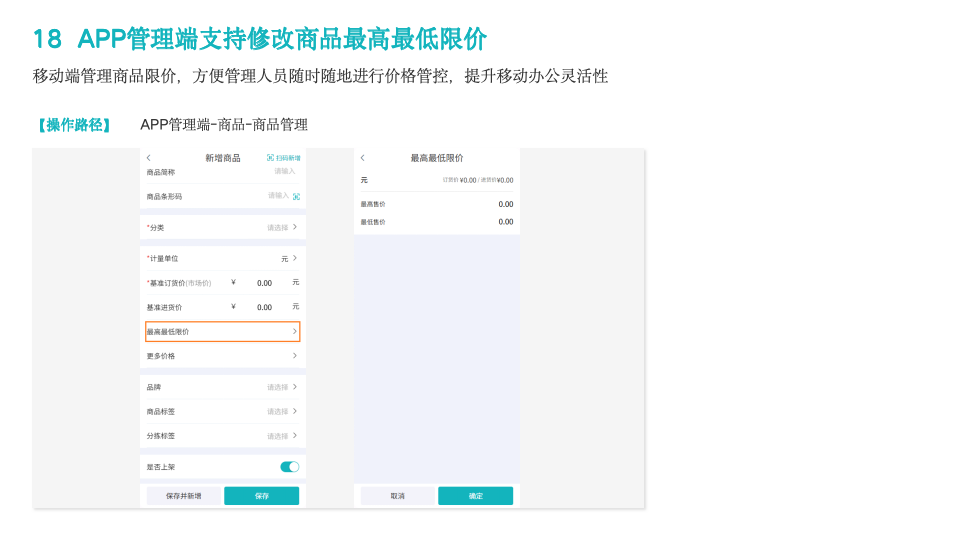 幻灯片20.png