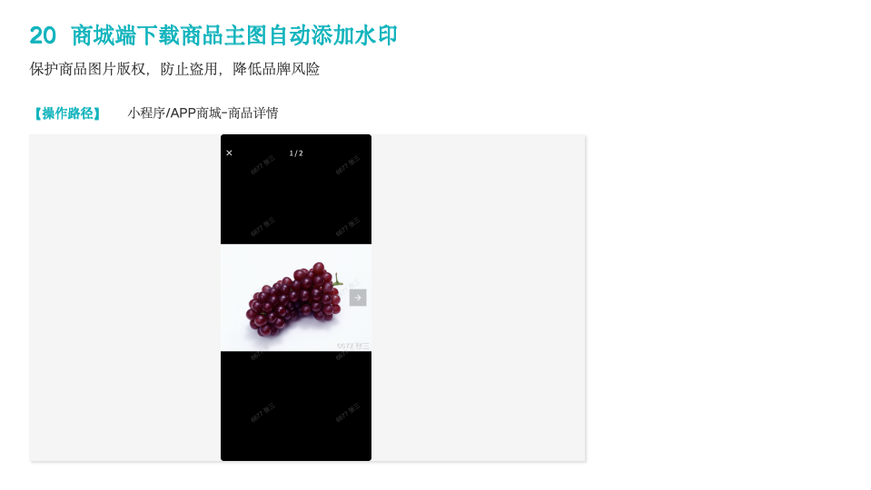 幻灯片21.png
