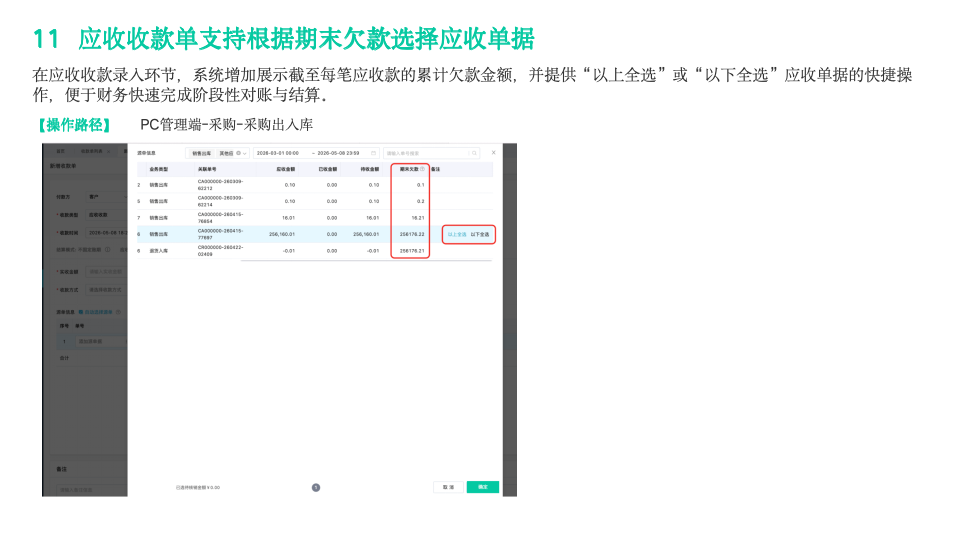 幻灯片12.png