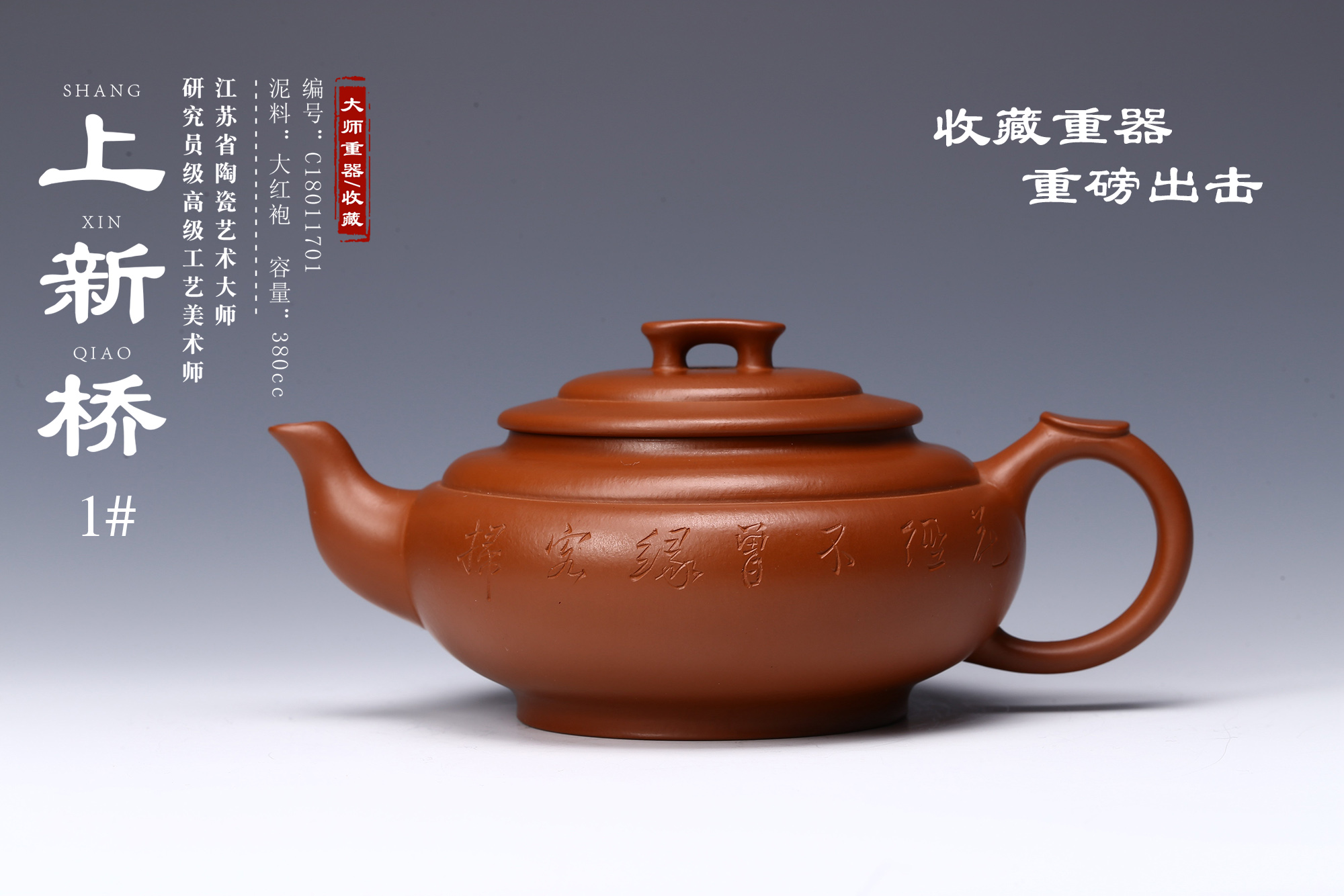 束旦生紫砂壶_上新桥壶_束旦生紫砂壶价格_束旦生紫砂壶鉴别