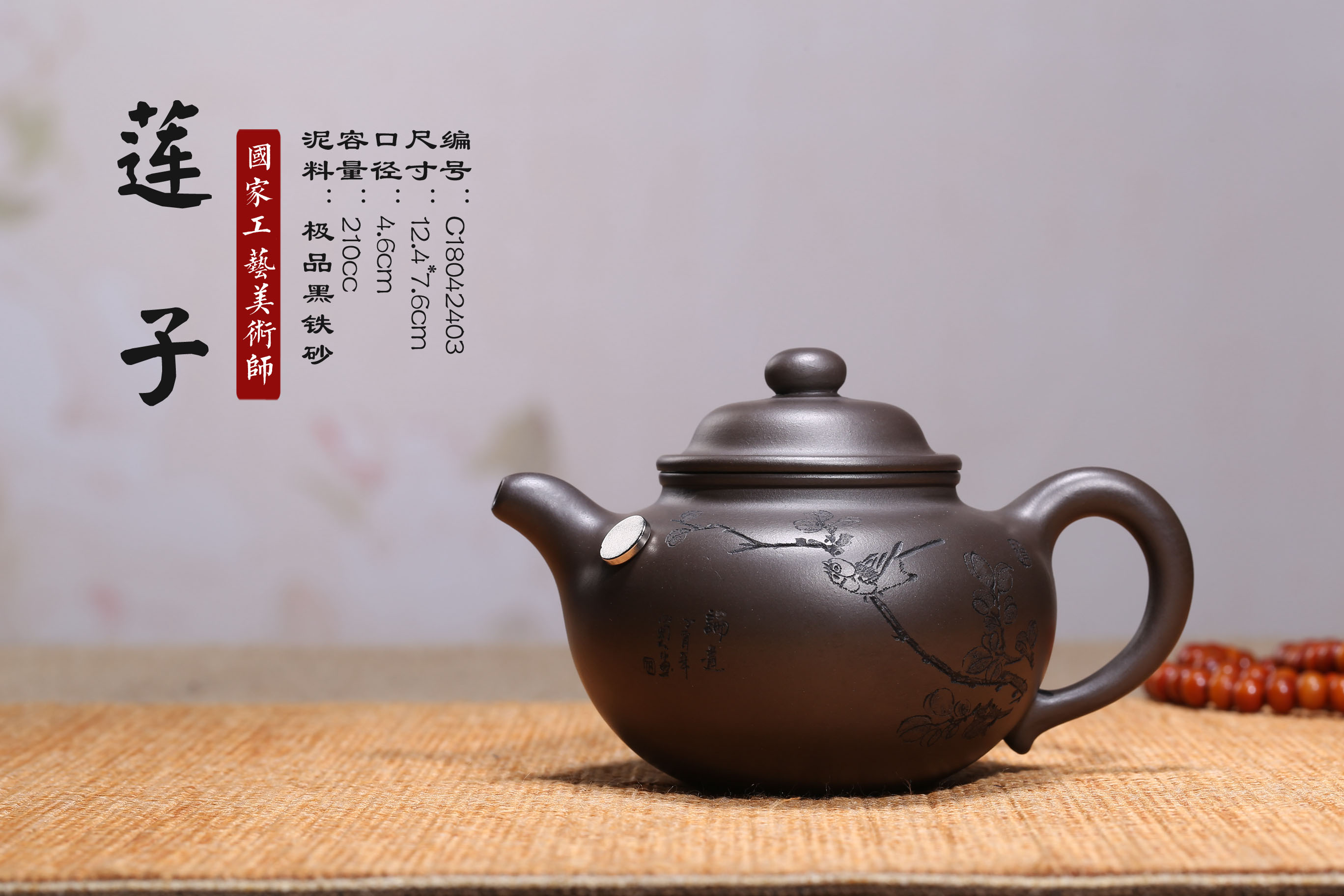 尹优群紫砂壶_莲子壶_尹优群紫砂壶价格_尹优群紫砂壶鉴别