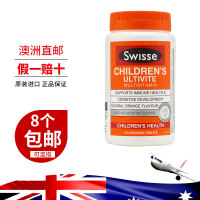 澳洲直邮 Swisse 儿童复合维生素120片