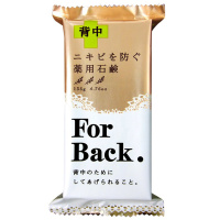 日本pelican for back美背祛痘香皂 135g