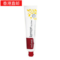 红印RedSeal柠檬牙膏100G(香港直邮）
