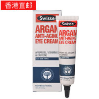 Swisse 摩洛哥坚果油眼霜 15ml（香港直邮）