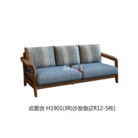 H1901T(3R)沙發木架
