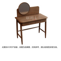 H1903T多功能桌
