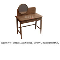 H1903T妝鏡