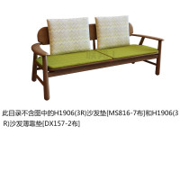 H1906T（3R）木沙發